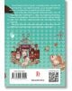 На задната корица на "Ханако, духът от тоалетната - том 2" са изобразени деца в анимационен стил, риба, дух (Ханако), къща и предмети. Над баркода са разположени български текст, лого на издателството и тилови декоративни шарки.-6-thumb