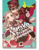 Корицата на "Ханако, духът от тоалетната - том 2" включва аниме илюстрация на Ханако в черна военна униформа и шапка с усмихнато момиче, разположена в академия Камоме. Ярките цветове и текстът на кирилица придават на тази романтична хорър комедия ярък вид-2-thumb