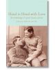 Hand in Hand with Love - Simon Avery - Жена, Мъж - Macmillan Collector's Library - 9781529092660-thumb