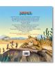 Корицата на книгата с карикатурен леопард и мравка "Харесвам те просто така!" е книга за деца, която по забавен начин изследва емоциите при децата.-4-thumb