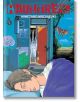 Hauntress - Minetaro Mochizuki - Момче - Kodansha Comics - 9781647294564-thumb