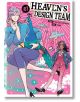 Heaven's Design Team, Vol. 7-thumb