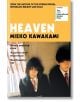 Корицата на книгата "Небето" изобразява момиче и момче в училищни униформи, които седят заедно и гледат надолу със сериозно изражение - отражение на юношеското приятелство. В горната част има жълт фон със заглавието и информация за наградата.-thumb
