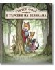 Хектор Фокс, книга 1: В търсене на великана - Астрид Шекълс - Момиче, Момче - ИнфоДАР - 9786192441340-1-thumb