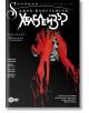 Джон Константин. Хелблейзър - том 2: Твоят пълен потенциал - Саймън Спъриър - Жена, Мъж, Момиче, Момче - Артлайн Студиос - 9786191935680-2-thumb