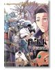 Helck, Vol. 9 - Nanaki Nanao - Момче - Viz Media - 9781974745593-thumb
