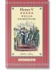 Корица на книгата "Хенри V" (Collector's Library) от Уилям Шекспир, представяща кралска средновековна сцена, илюстрирана от сър Джон Гилбърт, на фона на червени и бели вертикални ивици с декоративни рамки.-thumb