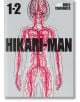 Корицата на Hikari-Man Omnibus, Vol. 1 включва човешка фигура със светещи червени вени и нерви, дебелото заглавие HIKARI-MAN, името на Хидео Ямамото в горния десен ъгъл и 1-2 в горния ляв ъгъл, загатващи за електрически сили.-thumb