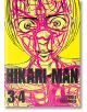 Стилизираната корица на мангата Hikari-Man Omnibus, Vol. 2 показва лицето и горната част на тялото на Hikari-Man с розови мускули и кости върху кожата на жълт фон, с текст и надписи за Хидео Ямамото в тази научнофантастична поредица за супергерои.-thumb