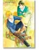 Hirano and Kagiura, Vol. 1 - Shou Harusono - Момиче - Yen Press - 9781975352066-thumb