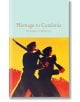 Корица на книгата Homage to Catalonia (Macmillan Collector's Library) от Джордж Оруел, на която са изобразени двама стилизирани войници с пушки, маршируващи на забележителен жълт и оранжев фон, вдъхновен от Испанската гражданска война.-thumb