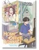 Home Office Romance - Kintetsu Yamada - Момче - Kodansha Comics - 9798888772928-thumb