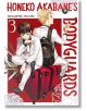 Honeko Akabane's Bodyguards, Vol. 3 - Masamitsu Nigatsu - Момче - Kodansha Comics - 9798888773567-thumb