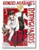 Honeko Akabane's Bodyguards, Vol. 3 - Masamitsu Nigatsu - Момче - Kodansha Comics - 9798888773567-2-thumb