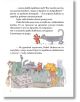 Илюстрирана страница от "Хорът на уличните котки" на български език показва шест котки в игриви пози - седящи и катерещи се по мебелите. Българският текст запълва горната част, изобразявайки оживения котешки живот.-4-thumb