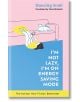 I'm Not Lazy, I'm on Energy Saving Mode - Dancing Snail - Жена, Мъж - Bonnier Books - 9781785122361-1-thumb