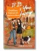 На илюстрованата корица на "If it makes you happy" е изобразена усмихната двойка, която разхожда черно-бяло куче в есенен парк с беседка на заден план. Оранжев етикет с български текст покрива частично заглавието.-thumb