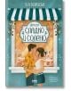 Игра на сладко и солено - Б. К. Борисън - Жена, Мъж - AMG Publishing - 9786197831153-2-thumb