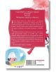 Играчка за Коледа - Джани Родари - Момиче, Момче - Сиела - 9789542837381-2-thumb