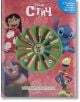 Игривите пастели: Стич - Дисни Колектив - Момиче, Момче - Егмонт - 9789542733980-1-thumb