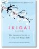 Корицата на книгата Ikigai Deluxe Edition с черешови цветове на светлосин фон, красиво отразяваща японската философия, с английски и японски текст.-thumb