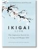 Ikigai - Francesc Miralles, Hector Garcia - Жена, Мъж - Penguin Books Ltd - 9781786330895-1-thumb