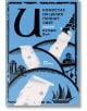 Корица на книгата за Иконостас на целия познат свят: текст на кирилица върху синьо, с бели валяци за боядисване, проследяващи пътеки през стилизиран черен пейзаж от звезди, дървета, сгради и птици - внушение за Хартия с воден знак.-2-thumb