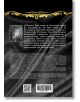 Индия Плейс - Саманта Йънг - Жена, Мъж - Orange books - 9786191710171-3-thumb