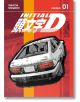Initial D Omnibus, Vol. 1 - Shuichi Shigeno - Момче - Kodansha Comics - 9798888770986-2-thumb
