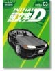 Initial D Omnibus, Vol. 3 - Shuichi Shigeno - Момче - Kodansha Comics - 9798888771006-2-thumb