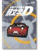 Корицата на Initial D Omnibus, Vol. 9 показва червен спортен автомобил с изскачащи фарове, който дрифтира по сив път, динамични линии на движение и голямо жълто "D" на заден план - идеално за феновете на уличните състезания.-thumb