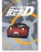 Корицата на Initial D Omnibus, Vol. 9 показва червен спортен автомобил с изскачащи фарове, който дрифтира по сив път, динамични линии на движение и голямо жълто "D" на заден план - идеално за феновете на уличните състезания.-2-thumb