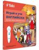 Интерактивна книга Tolki: Играй и учи английски - Tolki - Tolki - Момиче, Момче - 9788076881662-1-thumb