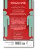 На задната корица на "Невидими жени" е представено резюме с бял текст на червено и светлосини женски силуети, в което се разглеждат предразсъдъците по отношение на пола. В долната част са изобразени логата на Penguin и FSC.-2-thumb