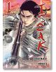 Решителен мъж в историческо облекло насочва дълга пушка, вперил поглед напред. Зад него бушува Тридесетгодишната война с бойно поле и замък. Текст на корицата: Issak Omnibus, Vol. 1 by Shinji Makari & Double-S.-thumb