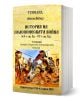 История на Пелопонеската война - Тукидид - Жена, Мъж - Гута-Н - 9786197813166-1-thumb