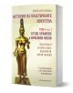 Българската книга "История на пластичните изкуства - том 4 - част 1: Буди, храмове и красиви жени" обхваща изкуството на Шри Ланка, Индокитай, Китай и Япония и е ключов труд в историята на изкуството.-1-thumb