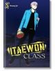 Itaewon Class 05 - Kwang Jin - Момче - Yen Press - 9798400901485-thumb