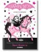 На обложката на "Изадора Муун отива в лунапарка - Книга 7" е изобразено щастливо фея вампир момиче с крила на прилеп върху розова въртележка еднорог, което държи пръчка. В игривата българска сцена се появяват звезди и плюшен заек.-2-thumb