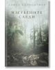 Корицата на книгата за Изгубените следи: буйна, мъглива джунгла с високи дървета и гъсти растения. Българското заглавие е изписано на видно място, а над него е името на автора.-2-thumb