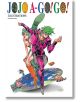 JoJo A-Go!Go! - Hirohiko Araki - Момче - Viz Media - 9781974746859-1-thumb