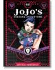 Корицата на JoJo's Bizarre Adventure Part 2 Vol. 2 с Лиза Лиза, основен съюзник на Джоестър, в динамична поза сред смели геометрични шарки по време на епичната битка със Стълповете.-2-thumb