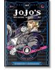 JoJo`s Bizarre Adventure Part 3, Vol. 2 - Hirohiko Araki - Момче - Viz Media - 9781421591575-2-thumb