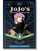 JoJo`s Bizarre Adventure 3 Stardust Crusaders 5 - Hirohiko Araki - Момче - Viz Media - 9781421591711-2-thumb