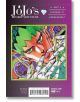 Корицата на JoJo's Bizarre Adventure: Диамантът е нечуплив, том 4 показва смел герой със зелена коса и червени очи, който държи бели химикалки сред ярки елементи и японски текст на лилав фон.-3-thumb