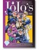 Корица на JoJo's Bizarre Adventure: Част 4--Диамантът е нечуплив, том 4 луксозна твърда корица показва четирима манга герои в цветни костюми, "JoJo's" в горната част и икона на диамант с "4" в долния ляв ъгъл.-2-thumb