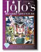 Корицата на JoJo's Bizarre Adventure Part 4--Diamond Is Unbreakable, Vol. 5, включва стилизиран млад мъж с помпадур и четири ярки фигури на фона на жив лилав десен.-2-thumb
