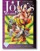 На корицата на JoJo's Bizarre Adventure Part 4--Diamond Is Unbreakable, Vol. 6 е изобразен гимназист в цветно облекло, който се протяга напред, а до него има малък робот на лилав шарен фон.-2-thumb