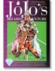 Корица на JoJo's Bizarre Adventure: Част 4 - Диамантът е неразрушим, том 7, луксозна манга с твърди корици, на която петима герои в цветни костюми позират на яркозелен фон с лилава рамка. Класика на Shonen Jump.-2-thumb