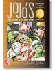 Корица на JoJo's Bizarre Adventure Part 5 - Golden Wind, Vol. 1, с Джорно Джована и стилизирани герои в ярки пози, с удебелен текст на заглавието и златна рамка с диамантена шарка.-2-thumb